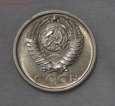 15 копеек 1972 мешковая UNC до 02.05.18 (ср. 22-30) - DSC03694.JPG
