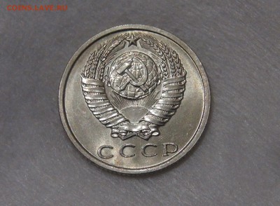 15 копеек 1971 мешковая UNC до 02.05.18 (ср. 22-30) - DSC03766.JPG