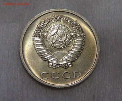 20 копеек 1972 мешковая UNC до 02.05.18 (ср. 22-30) - DSC03633.JPG