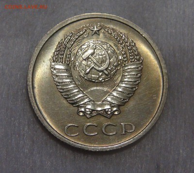 20 копеек 1972 мешковая UNC до 02.05.18 (ср. 22-30) - DSC03635.JPG