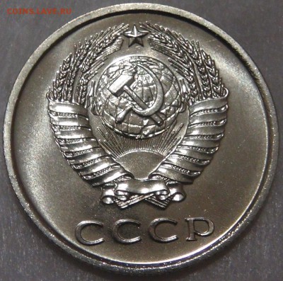 20 копеек 1973  вUNC до 02.05.18 (ср. 22-30) - DSC03584.JPG