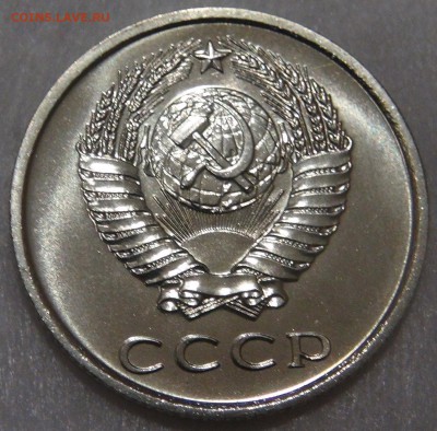 20 копеек 1973  вUNC до 02.05.18 (ср. 22-30) - DSC03589.JPG