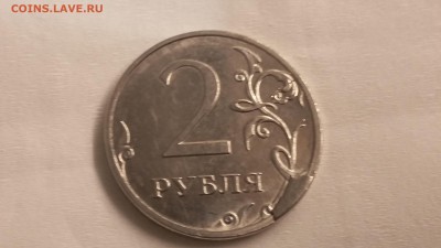 2 рубля. Ходячка. - 20180426_212728