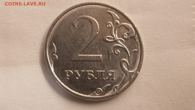2 рубля. Ходячка. - 20180426_212443