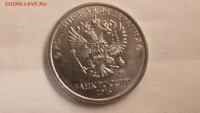 2 рубля. Ходячка. - 20180426_212454