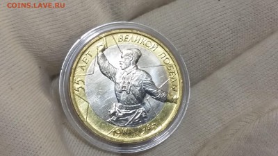 Политрук. Помогите определить сохранность. - 20180426_211952