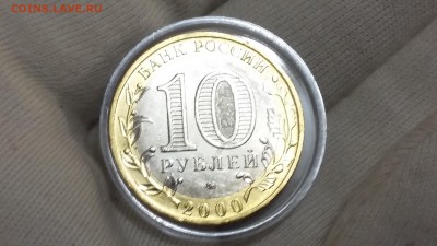 Политрук. Помогите определить сохранность. - 20180426_212118
