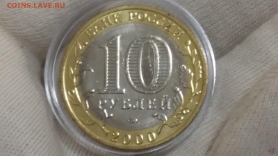 Политрук. Помогите определить сохранность. - 20180426_212146