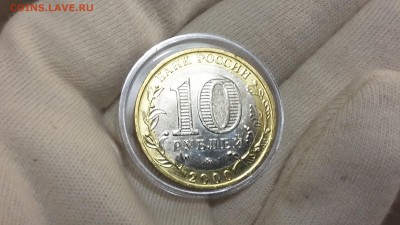 Политрук. Помогите определить сохранность. - 20180426_212212
