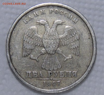 10 рублей без года + - 2р 1997 свет2.JPG