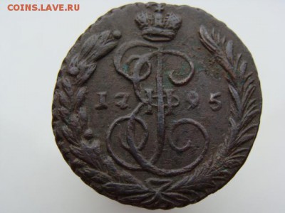 1 копейка 1795 год (ЕМ) до 28.04.2018 г - 3410.JPG