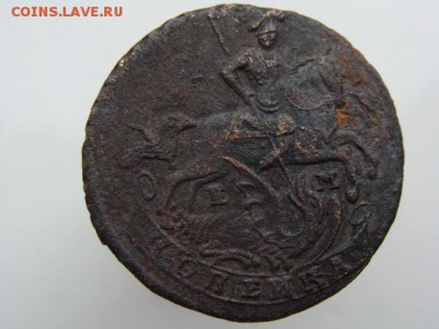 1 копейка 1796 год (ЕМ) до 28.04.2018 г - 3414-2.JPG