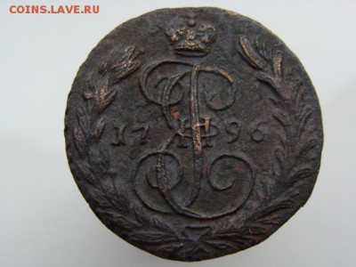 1 копейка 1796 год (ЕМ) до 28.04.2018 г - 3414.JPG