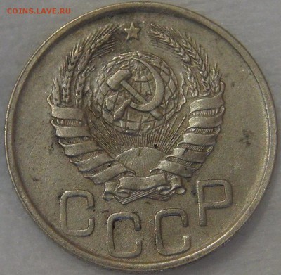 20 копеек 1942 с 200 рублей 02.05.18 (ср. 22-30) - DSC03534.JPG