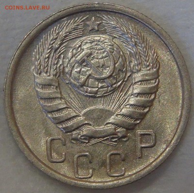 15 копеек 1945 с 200 рублей 02.05.18 (ср. 22-30) - DSC03520.JPG