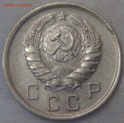 10 копеек 1940 с 200 рублей 02.05.18 (ср. 22-30) - DSC03571.JPG