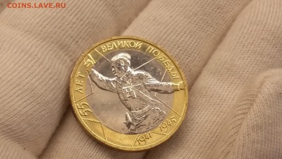 Политрук. Помогите определить сохранность. - 20180426_223324