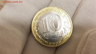 Политрук. Помогите определить сохранность. - 20180426_223435