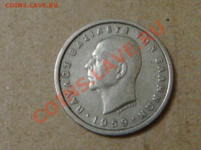 -v- Греция 1 драхма 1959 до 21.04(21.00) - DSC01867.JPG