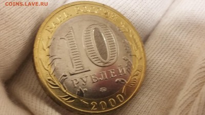 Политрук. Помогите определить сохранность. - 20180426_223504