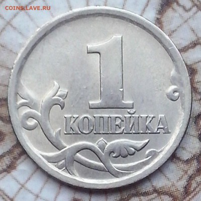 1 копейка 2003 сп определение штемпеля - 0UH2UiAE1CQ