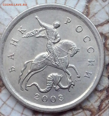 1 копейка 2003 сп определение штемпеля - d3fkxXPz_vI
