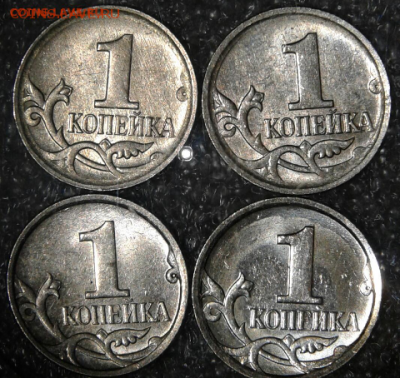С 200 руб, 1 копейка 2007 м шт.5.11Б очень редкая, до 27.04. - Screenshot_2018-04-26-22-03-57-1