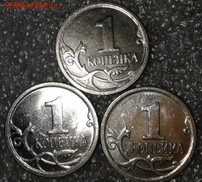 С 200 руб, 1 копейка 2007 м шт.5.11Б очень редкая, до 27.04. - Screenshot_2018-04-26-22-03-47-1