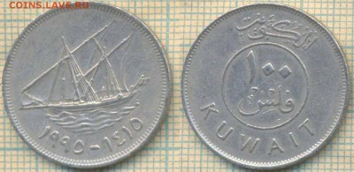 Кувейт 100 филсов 1995 г., до 03.05.0018 г. 22.00 по Москве - Кувейт 100 филсов 1995  741