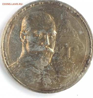 1 РУБЛЬ 1913 (В•С) 300 лет Дома Романовых (плоский чекан) - BB996989-EEAE-44D2-90CF-27F296AE6EF6