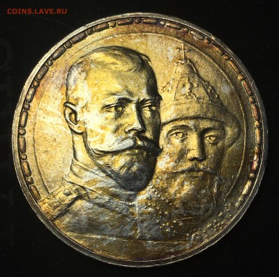1 РУБЛЬ 1913 (В•С) 300 лет Дома Романовых (плоский чекан) - D4D2EDC6-50C6-4D19-ADA8-2A2BBC9334A6