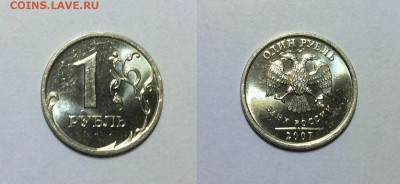 1 рубль ммд 2007,2008,2009 маг и немаг штемпельный блеск - image