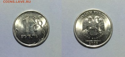 1 рубль спмд 2007,2008,2009 маг и немаг штемпельный блеск - image