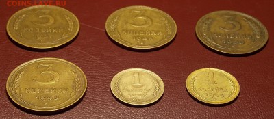 6 монет до 1957 г до 30.04.18 до 22-00 по мск - DSCN9180.JPG