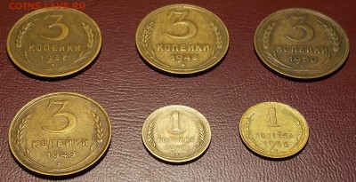 6 монет до 1957 г до 30.04.18 до 22-00 по мск - DSCN9181.JPG