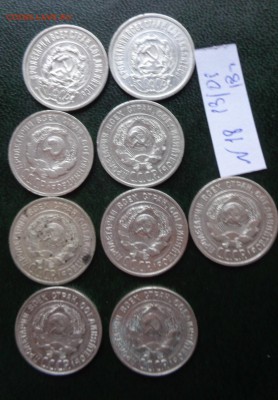 20 коп 1923-2,24-2,25-3,28-29 гг  обращ до 2.5  в 20-00 мск - DSC05807.JPG