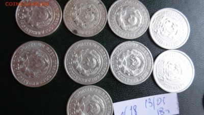 20 коп 1923-2,24-2,25-3,28-29 гг  обращ до 2.5  в 20-00 мск - DSC05808.JPG