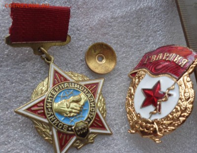 Воин интернационалист и Гвардия  2 шт  1200 ру - DSC05425.JPG