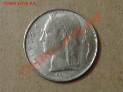 -v- Бельгия 5 фр. 1975ф до 21.04(21.00) - DSC01883.JPG