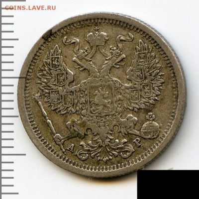 10, 15, 20 копеек 1904 до 01.05.18, 22:30 - #2813-r