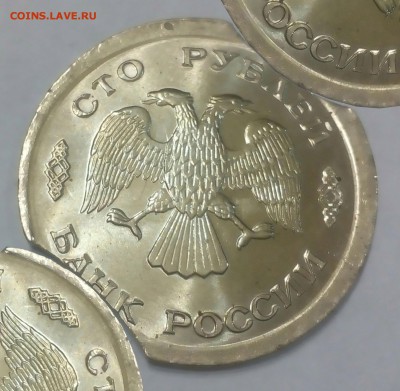 100 р 1993 лмд 2 выкуса предпродажная оценка - IMG_20180420_212007_836 (1)