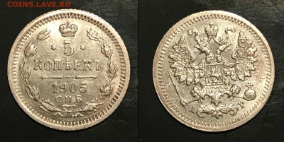 5 коп 1905 года,уровня МС до 2 мая 22.00 мск - Скриншот 27-04-2018 014345