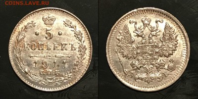 5 коп 1911 года  до 2 мая 22.00 мск - Скриншот 27-04-2018 014406