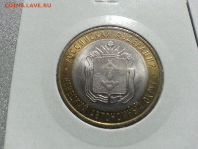 Короткий аук. Комплект БИМА+50шт. до 27.04.2018. - 16
