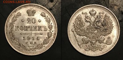 20 коп 1914 года,уровня МС до 2 мая 22.00 мск - Скриншот 27-04-2018 015710