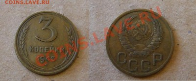 20-КОП. 1931,32.     ДО.18.04.11-22:00 МСК. - DSC04017.JPG