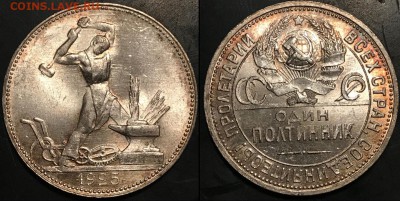 50 коп 1925 года,уровня МС до 2 мая 22.00 мск - Скриншот 27-04-2018 015546