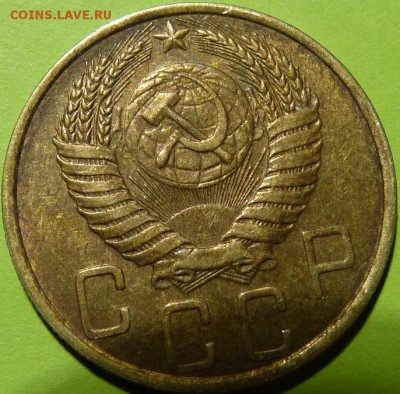 5 копеек 1950 , шт.2.2 , Ф - 63 , очень хорошая - 67.JPG