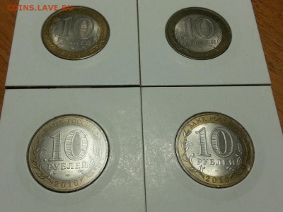 Короткий. Ненецкий мешк. 10 шт. в холдерах до 27.04.2018. - 121212