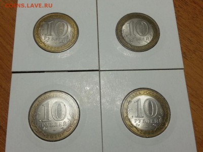 Короткий. Ненецкий мешк. 10 шт. в холдерах до 27.04.2018. - 1000